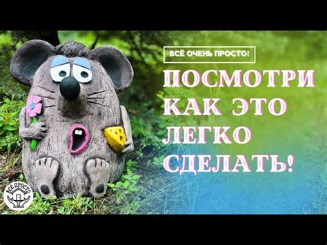 своими руками для дома ютуб|крутые поделки для дома.